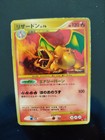 Charizard GX 