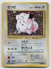 Clefairy