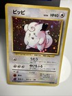 Clefairy
