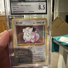Clefairy