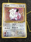 Clefairy