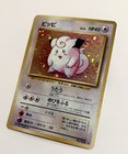 Clefairy