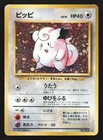 Clefairy