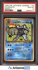 Poliwrath