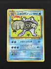 Poliwrath