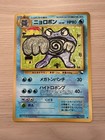 Poliwrath
