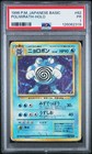 Poliwrath