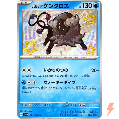 Paldean Tauros