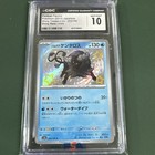 Paldean Tauros