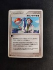 Holon Scientist