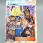 Alola Friends 