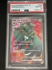 Copperajah ex