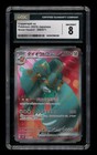 Copperajah ex