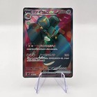 Copperajah ex