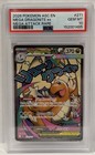 Mega Dragonite ex