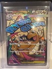 Mega Dragonite ex