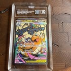 Mega Dragonite ex