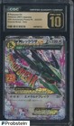 M Rayquaza EX
