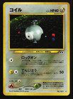 Magnemite