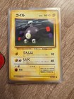 Magnemite