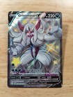 Grimmsnarl V