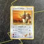 Blaine's Tauros