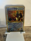 Blaine's Tauros