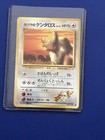 Blaine's Tauros
