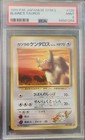 Blaine's Tauros