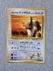 Blaine's Tauros