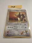 Blaine's Tauros