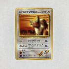 Blaine's Tauros