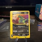 Tyranitar