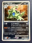 Tyranitar