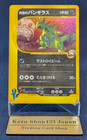 Tyranitar