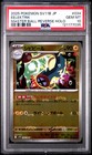 Pokegear 3.0