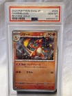 Charmeleon