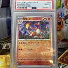 Charmeleon