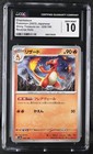 Charmeleon