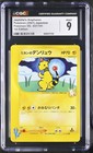 Jasmine's Ampharos
