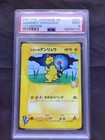 Jasmine's Ampharos