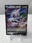 Magearna V