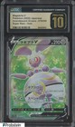 Magearna V