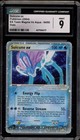 Suicune EX