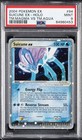 Suicune EX