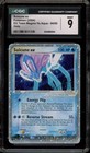 Suicune EX