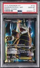 Aggron EX