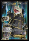 Aggron EX
