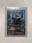 Aggron EX