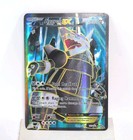 Aggron EX